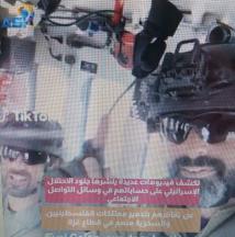 فيديو: فيديوهات لجنود إسرائيليين يحتفون بتدمير المدارس والمنازل بغزة(1د 3ث)